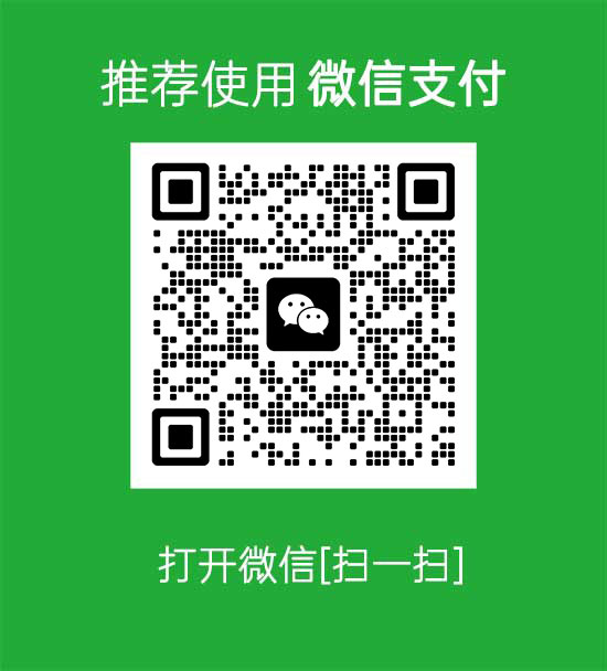 微信二维码